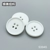 S3945(整包购买) 商品缩略图1