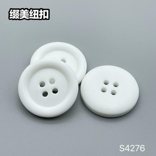 S4276(整包购买) 商品图1