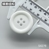 S4276(整包购买) 商品缩略图9