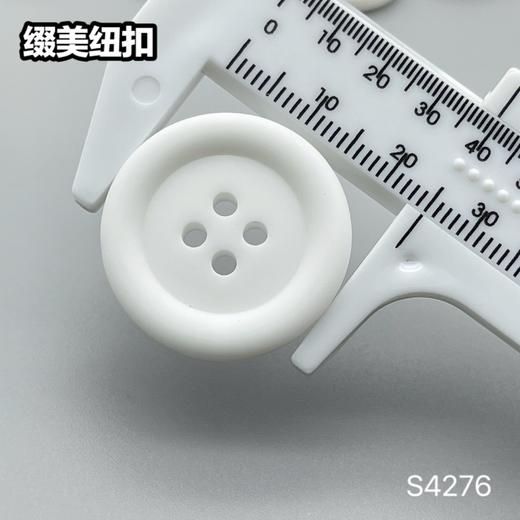 S4276(整包购买) 商品图9