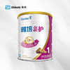 雅培亲护乳蛋白部分水解婴儿配方粉 1段820克(西班牙原装进口新老包装随发货) 商品缩略图1