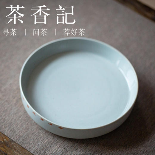 茶香记 余雨堂手作诗词建水诗词壶承陶瓷干泡盘素雅清隽茶桌零配
 商品图0