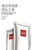 【海关保税直发】SKII-前-男-友-面-膜-补水舒缓密集修护-会员5折 商品缩略图1