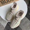 YEEZY BOOST 350 V2 - 拼接满天星 商品缩略图3