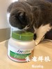 麦德氏喵星人卵磷脂猫专用鱼油美毛营养品500g！ 商品缩略图2