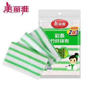 美丽雅彩条竹纤维买2+1（23*18CM)26452494