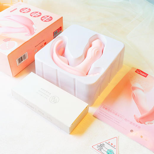 久兴羞羞哒穿戴蝴蝶隐形情趣跳蛋外出神器