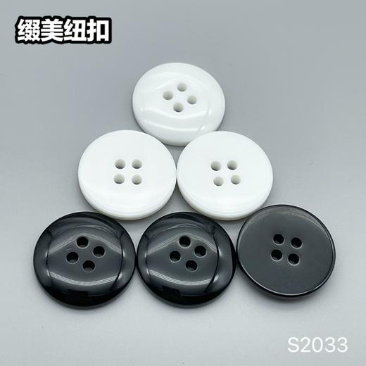 S2033(整包购买) 商品图9