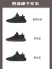 YEEZY BOOST 350 V2 - 其他配色尺码留言 商品缩略图4