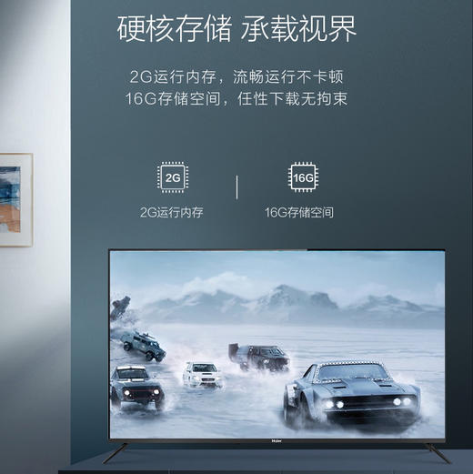 海尔 （Haier）电视 55R3 商品图12