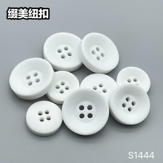 S1444(整包购买) 商品图4