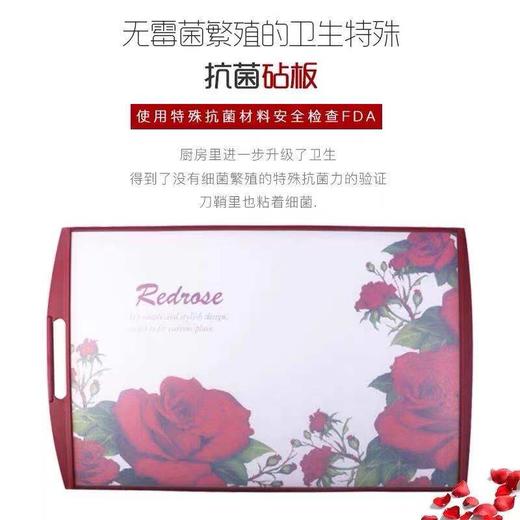 8F Rediose 韩国原装进口纳米银离子抗菌菜板 商品图3