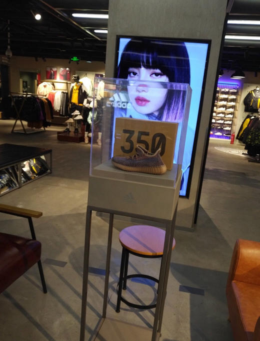 YEEZY BOOST 350 V2 - 蓝褐 商品图2