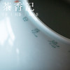 茶香记 余雨堂手作诗词建水诗词壶承陶瓷干泡盘素雅清隽茶桌零配
 商品缩略图3