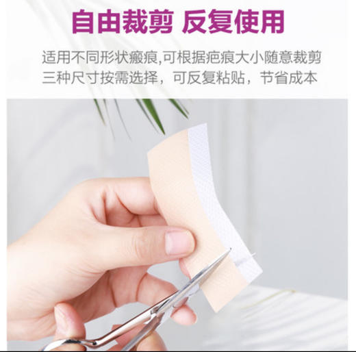 美皮护贴 商品图1