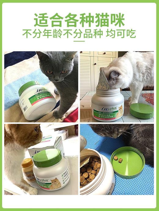 麦德氏喵星人卵磷脂猫专用鱼油美毛营养品500g！ 商品图3