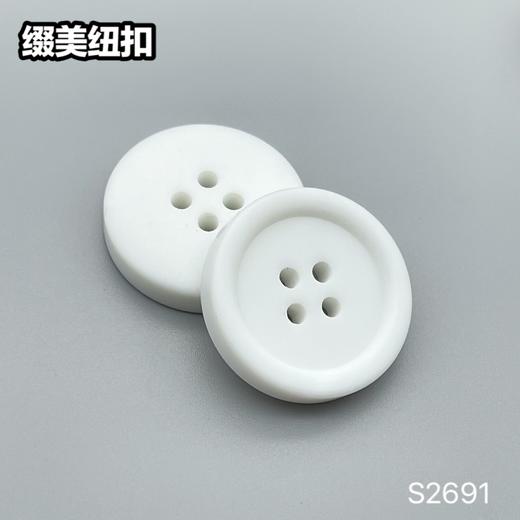 S2691(整包购买) 商品图4