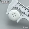 S2033(整包购买) 商品缩略图12