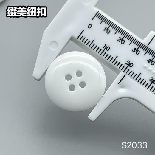 S2033(整包购买) 商品图12