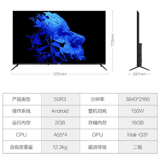 海尔 （Haier）电视 55R3 商品图14