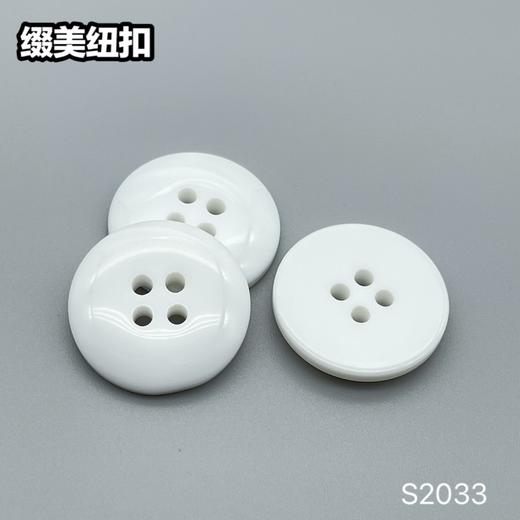 S2033(整包购买) 商品图2