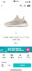YEEZY BOOST 350 V2 - 灰粉 商品缩略图0