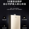 海尔（Haier）热水器JSQ22-12DN1(12T)U1 商品缩略图7