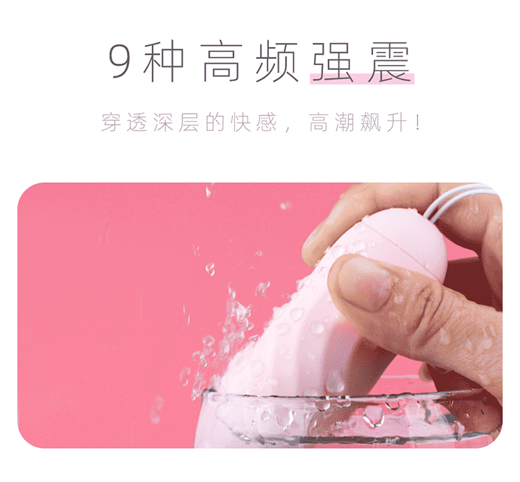 galaku喜悦无线手机遥控智能app蓝牙震动跳蛋