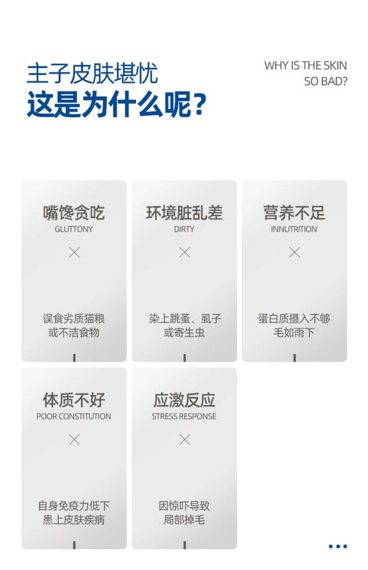 麦德氏喵星人卵磷脂猫专用鱼油美毛营养品500g！ 商品图4