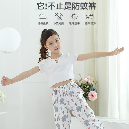 龙之涵 水洗纱布印花防蚊裤 六色可选 柔软舒适 凉爽透气 婴幼儿A类标准 商品图0