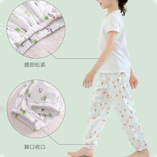 龙之涵 水洗纱布印花防蚊裤 六色可选 柔软舒适 凉爽透气 婴幼儿A类标准 商品图3