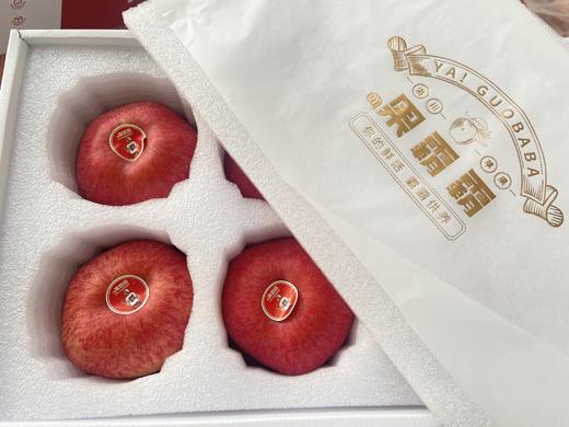 陕北黄土高原 至尊版洛川苹果8枚  净重4.5-4.8斤礼盒装 商品图1