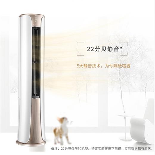 海尔空调KFR-50LW/22HBA22AU1 商品图9