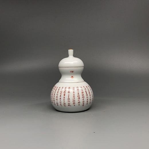 不仁斋外观专利  薛继业戊戌版专款加盖墨涵水盂套件 商品图2