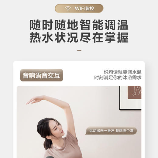 海尔（Haier）热水器JSQ22-12DN1(12T)U1 商品图4