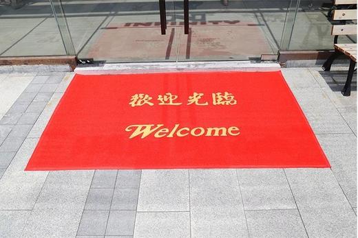 欢迎光临门垫迎宾大红地毯地垫门口进门垫子防滑脚垫胶丝垫 商品图5