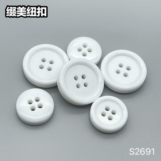 S2691(整包购买) 商品图2