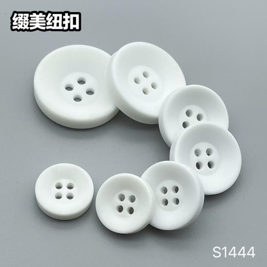 S1444(整包购买) 商品图2