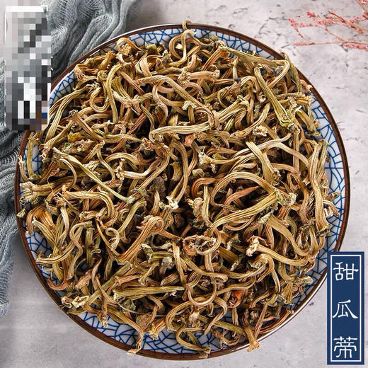 仙蒙 道地甜瓜蒂500克1000克 商品图0