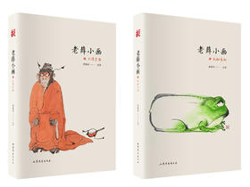 不仁斋 薛继业 《老薛小画·玩物养知》《老薛小画·必须觉悟》