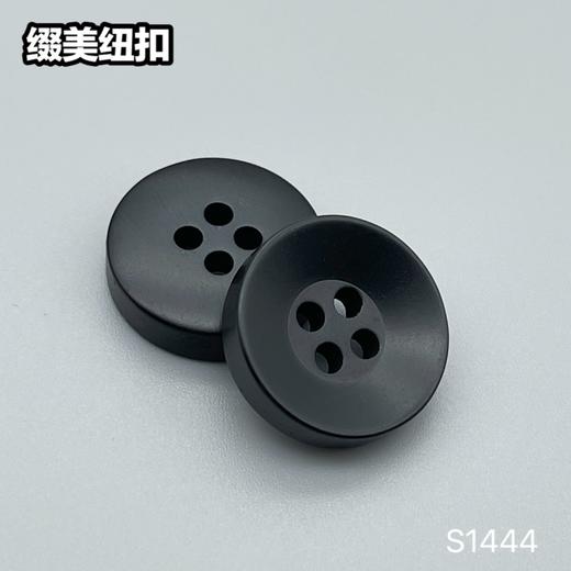 S1444(整包购买) 商品图1