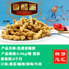 悦潇-香酥派5kg装 质保:8个月 商品缩略图0
