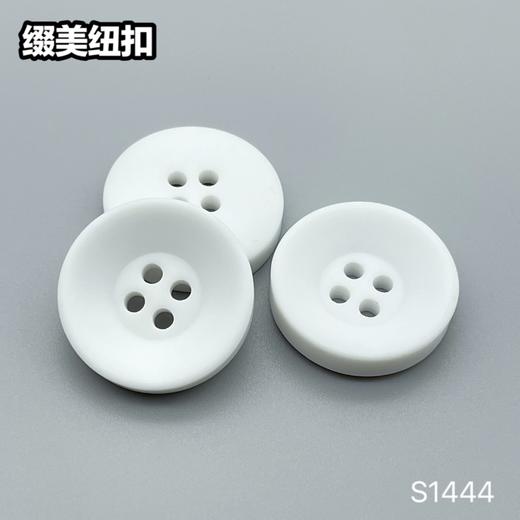 S1444(整包购买) 商品图0