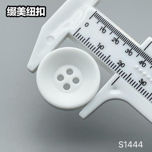 S1444(整包购买) 商品图6