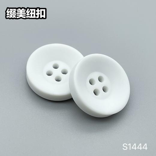 S1444(整包购买) 商品图1