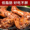 成都麻辣兔腿 细嫩多汁口口回香 商品缩略图1