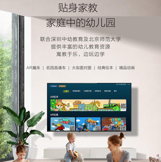 海尔 （Haier）电视 55R3 商品图13