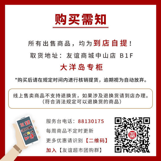 B1F  大洋岛即食海参  500g/袋 商品图1