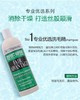 宠物专业优选沐浴露洗毛精护毛素  光谱优选洗护 中毛与长毛犬猫用 防静电 克家 克莉斯汀森 商品缩略图3