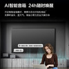 海信（Hisense）电视75E3F 商品缩略图10